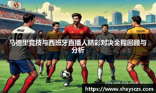 威尼斯人